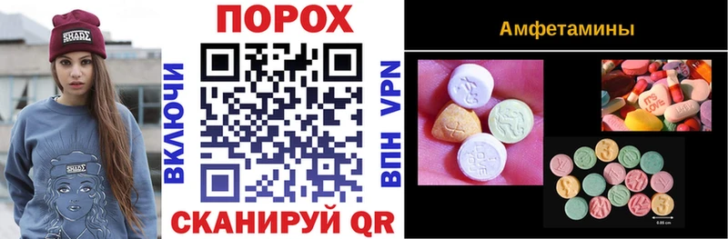 Amphetamine Розовый Цимлянск