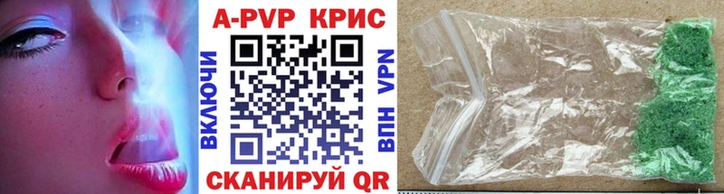 Alpha PVP СК КРИС  ОМГ ОМГ   Цимлянск 