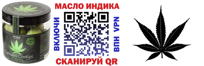 МЕГА ссылка  Цимлянск  Еда ТГК конопля 