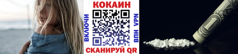 COCAIN 99%  Цимлянск 