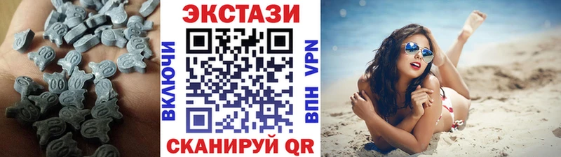 Экстази TESLA Цимлянск