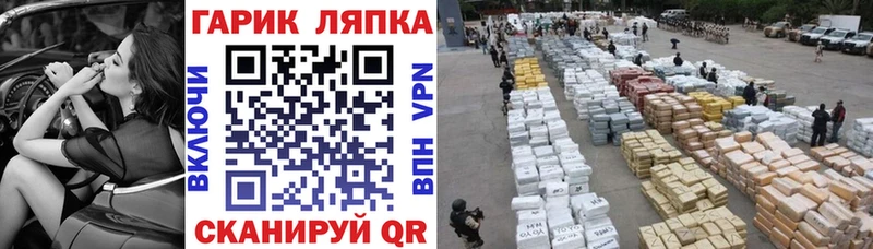 что такое наркотик  Цимлянск  ГАШИШ hashish 