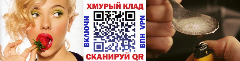 Героин Heroin  Цимлянск 