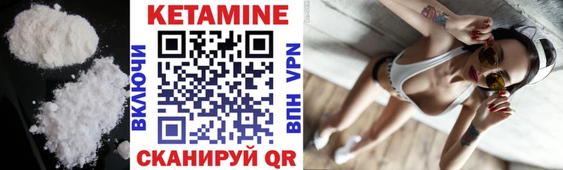 Кетамин ketamine  omg маркетплейс  Цимлянск  где продают наркотики 