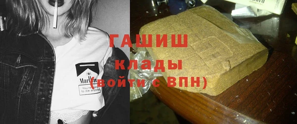 МДМА Зерноград