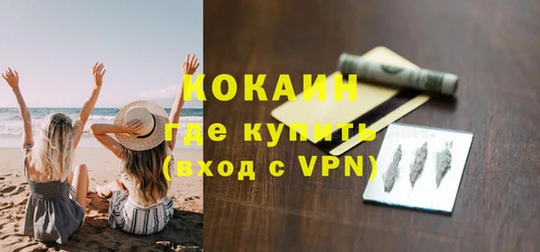 мдма Лиски