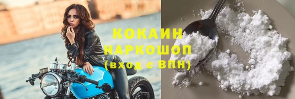 мдма Лиски