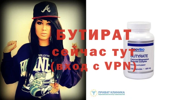 не бодяженный Лихославль