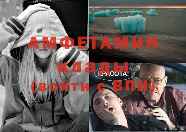 мдма Лиски