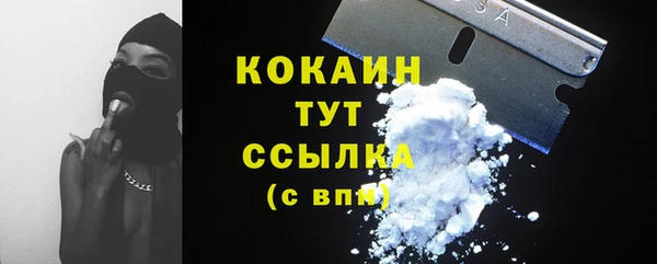 мдма Лиски