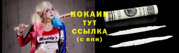 мдма Лиски