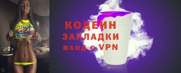 COCAINE Ладушкин