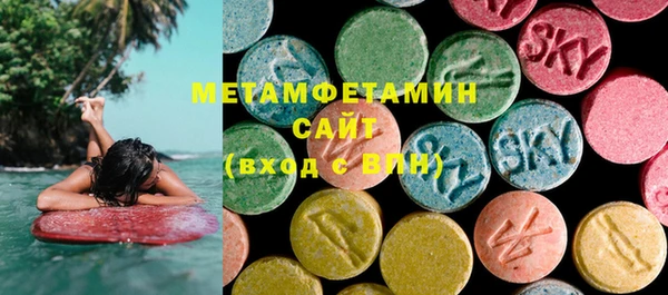 мдма Лиски