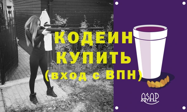 мдма Лиски