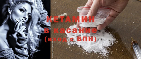MDMA Premium VHQ Долгопрудный