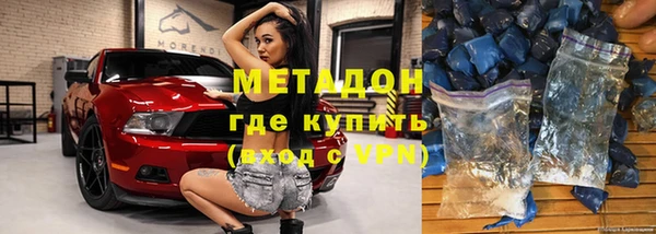 ALPHA PVP Осинники