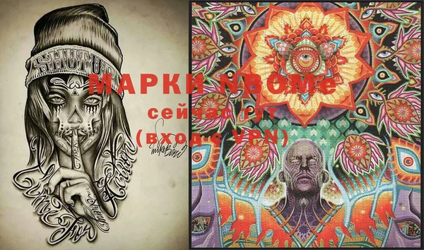 мескалин Липки