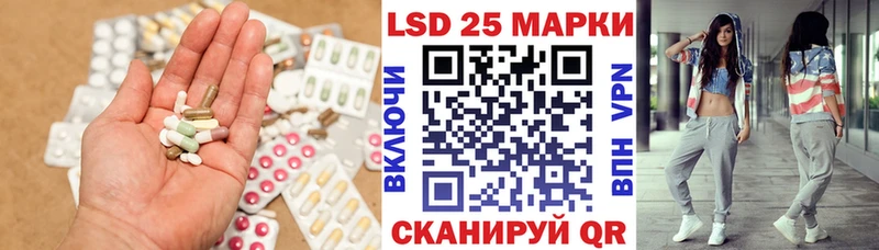 где купить наркоту  Цимлянск  ЛСД экстази ecstasy 