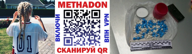 мега зеркало  купить  цена  Цимлянск  Метадон methadone 