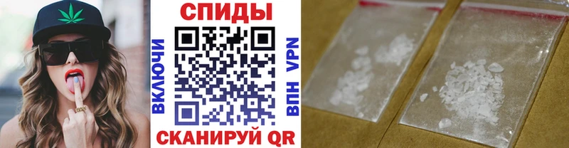 МЕТАМФЕТАМИН мет  Цимлянск 