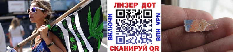 Марки N-bome 1500мкг Цимлянск